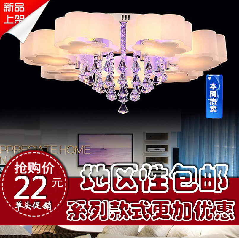 

светильник потолочный Beauty light lighting LED
