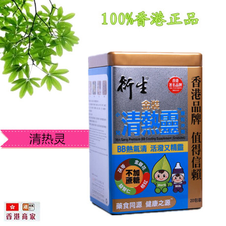 爱逛街为您找到颗粒冲剂相关的宝贝,您可以在下面的板块中挑选喜欢的