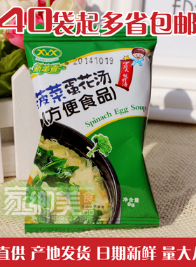 爱逛街为您找到肯德基芙蓉鲜蔬汤相关的宝贝,您可以在下面的板块中
