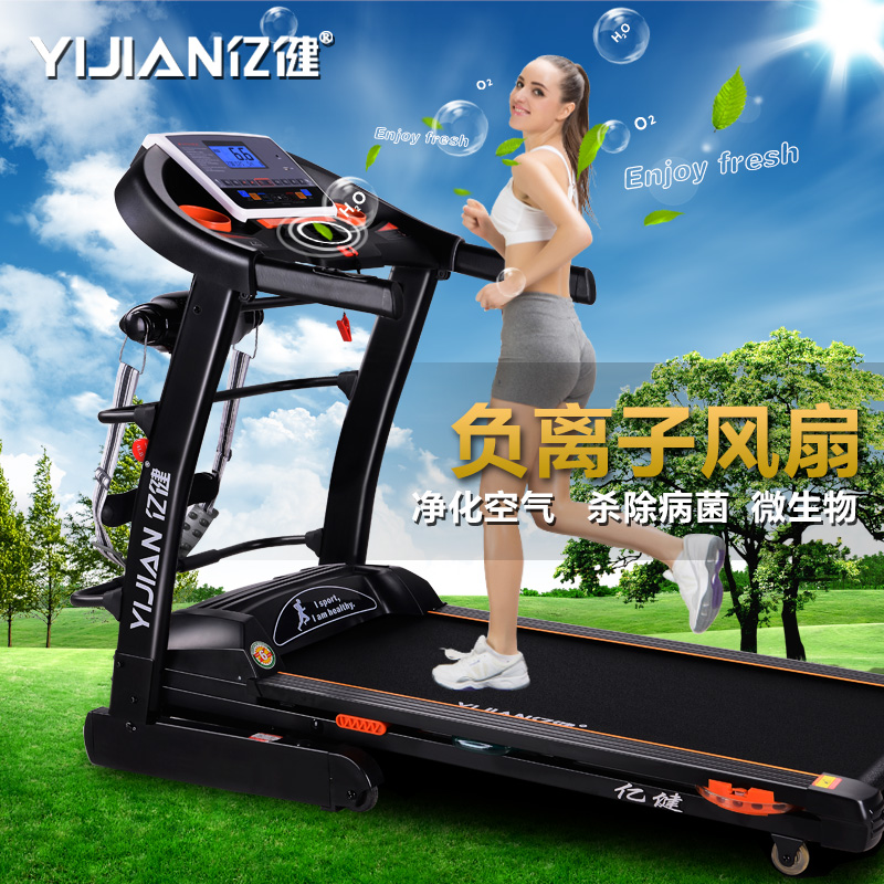 

беговая дорожка Omni/health 8866 8866D 48CM