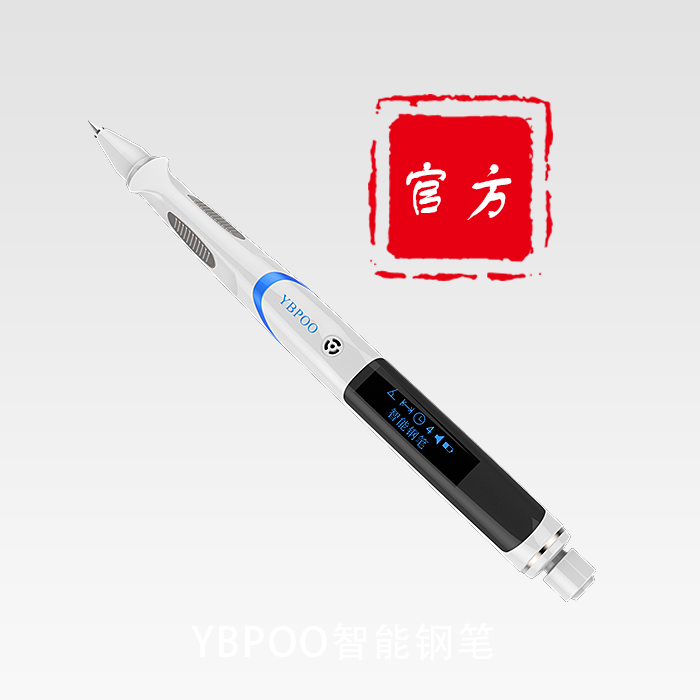 

Классическая перьевая ручка Ybpoo