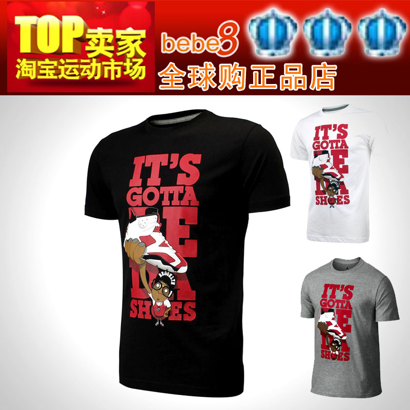 

Спортивная футболка Nike air jordan AJ6 TEE 635707-010-100-063