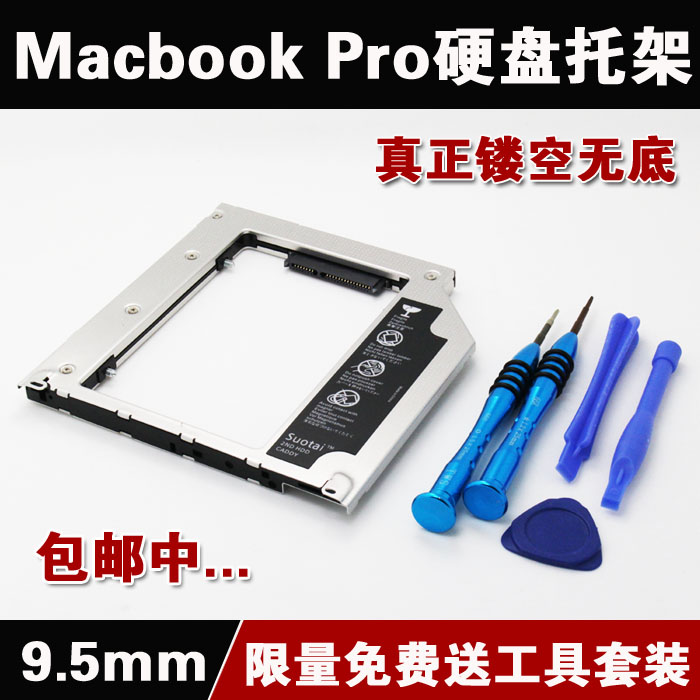 

Аксессуары для Apple Apple MacBook Pro MC371CH MC373CH MC374CH
