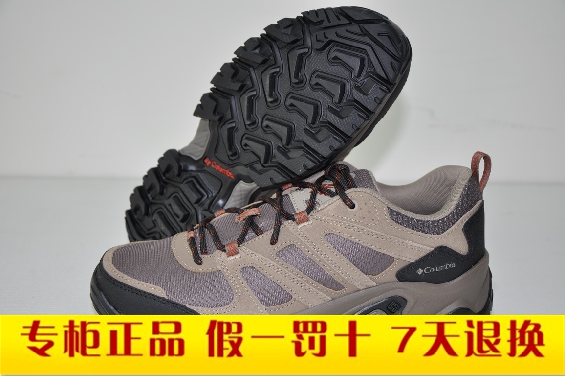 

трекинговые кроссовки Columbia bm3914 14 -256