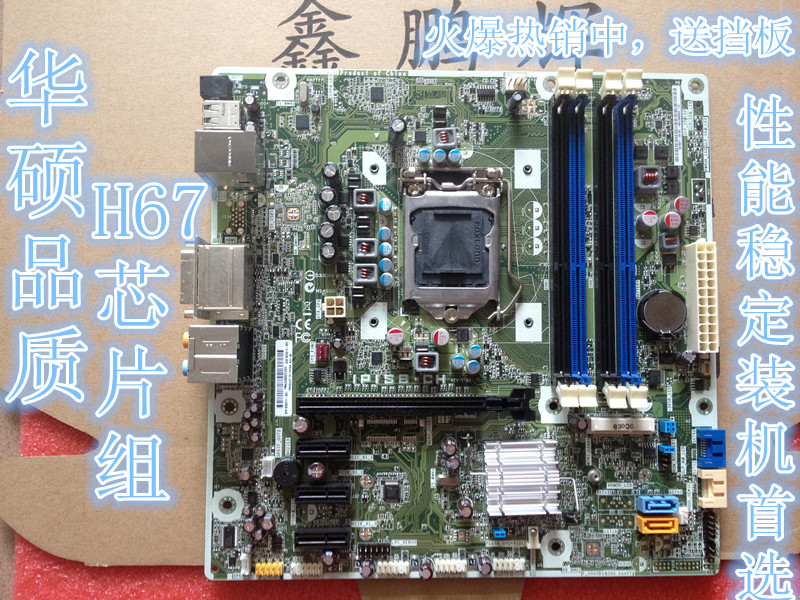 

Материнская плата OTHER HP/H67 H61 1155 IPISB-CH SP 636477-001