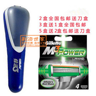 

Gillette