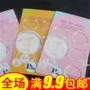 Товары от 小东西日用家居商城