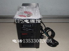 不间断供电电源（ups）
