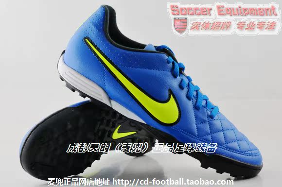 

бутсы Nike */TIEMPO RIO II TF 631289-470