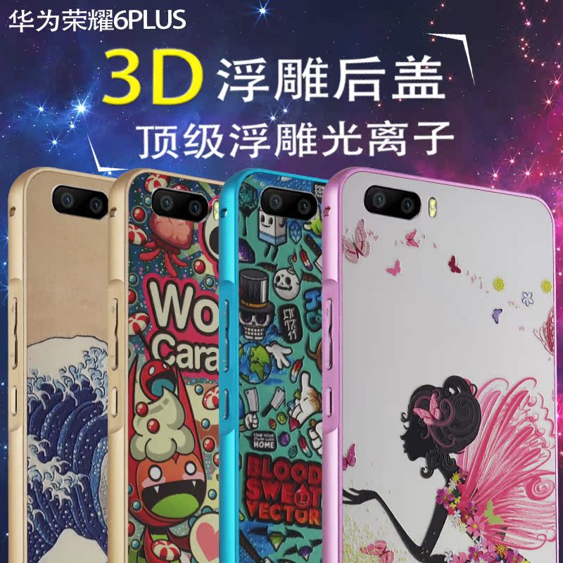 

Чехлы, Накладки для телефонов, КПК Creator 6plus 6plus