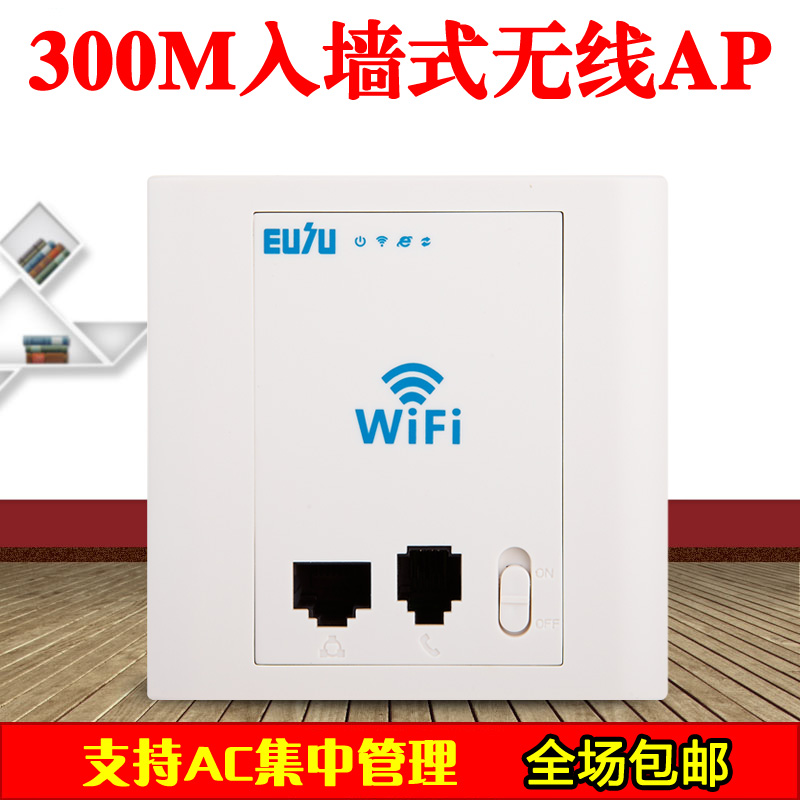 

Беспроводной маршрутизатор Lafalink 300MPOE Ap 86 WIFI