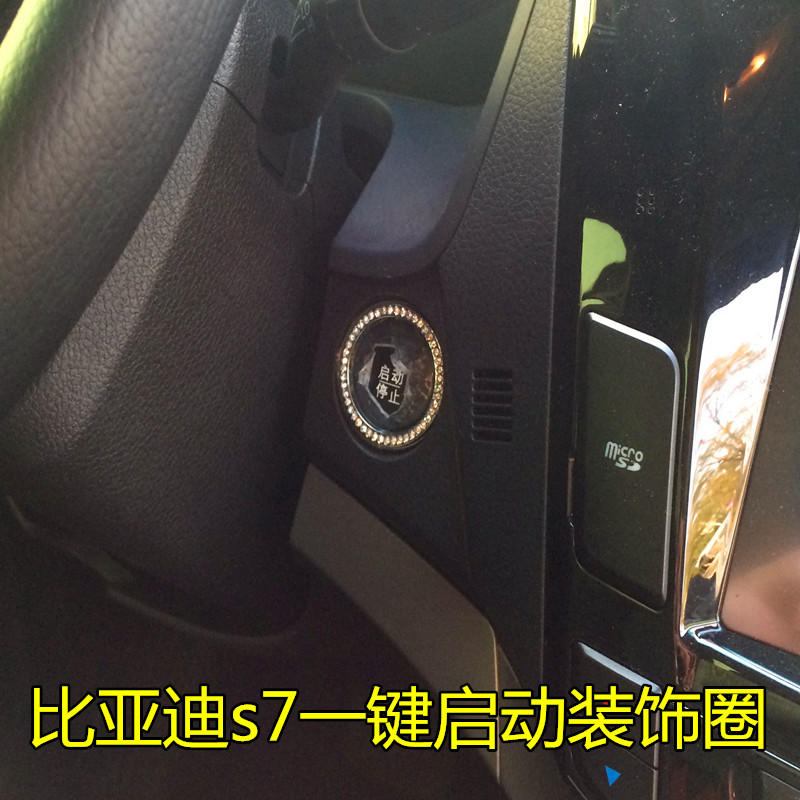 

Наконечники свечей зажигания BYD S7