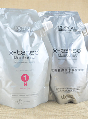 zoebo/兆宝安妮柔魅纤顺离子烫头发拉直药水套装 烫发水不伤发