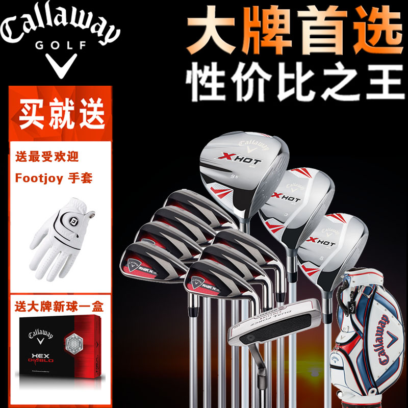 

клюшка для гольфа Callaway HL HOT