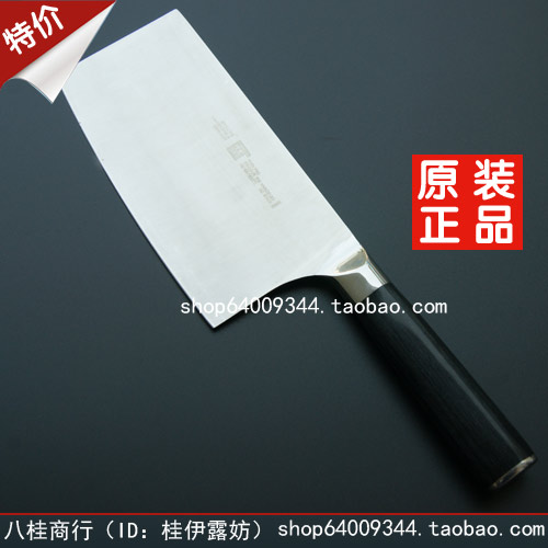 

Нож кухонный Zwilling F/2286 281