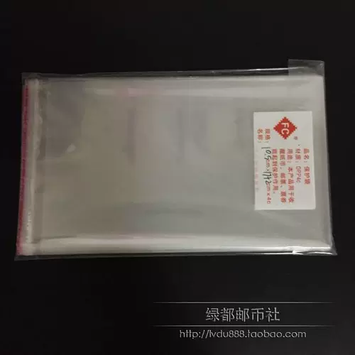 Стандартная открытка Specling Post Bag 10,5CMX17CM+2 см прозрачная защитная сумка штампа 2 см.
