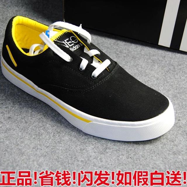 

кроссовки Adidas NEO SKATE Q26215