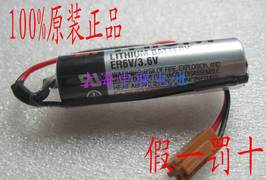 

Элемент питания Toshiba Lithium Battery ER6V/3.6V PLC