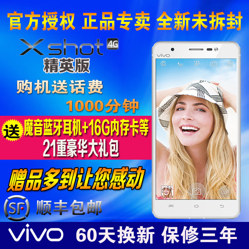 

Мобильный телефон VIVO X710L XSHOT 4K