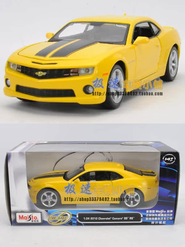 

Модель машины OTHER 1:24