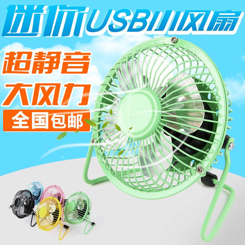 

USB-вентилятор EK Yi Ka fashion EK USB USB