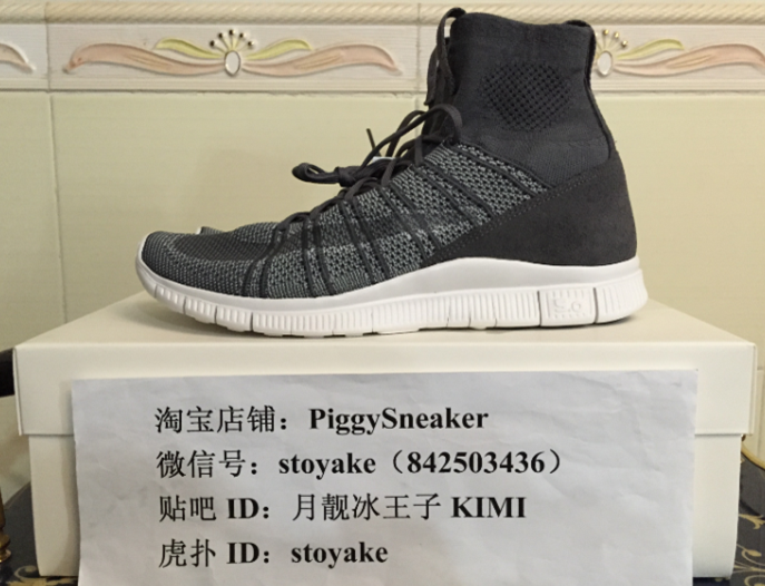 

Кроссовки Nike HTM Free Mercurial Superfly 667978-009