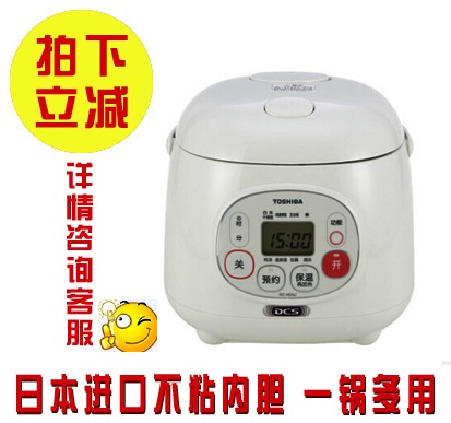 

Электроварка Toshiba RC-N5NJ 1.5L