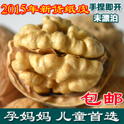 

Jin Wangguo 2015 185 500g