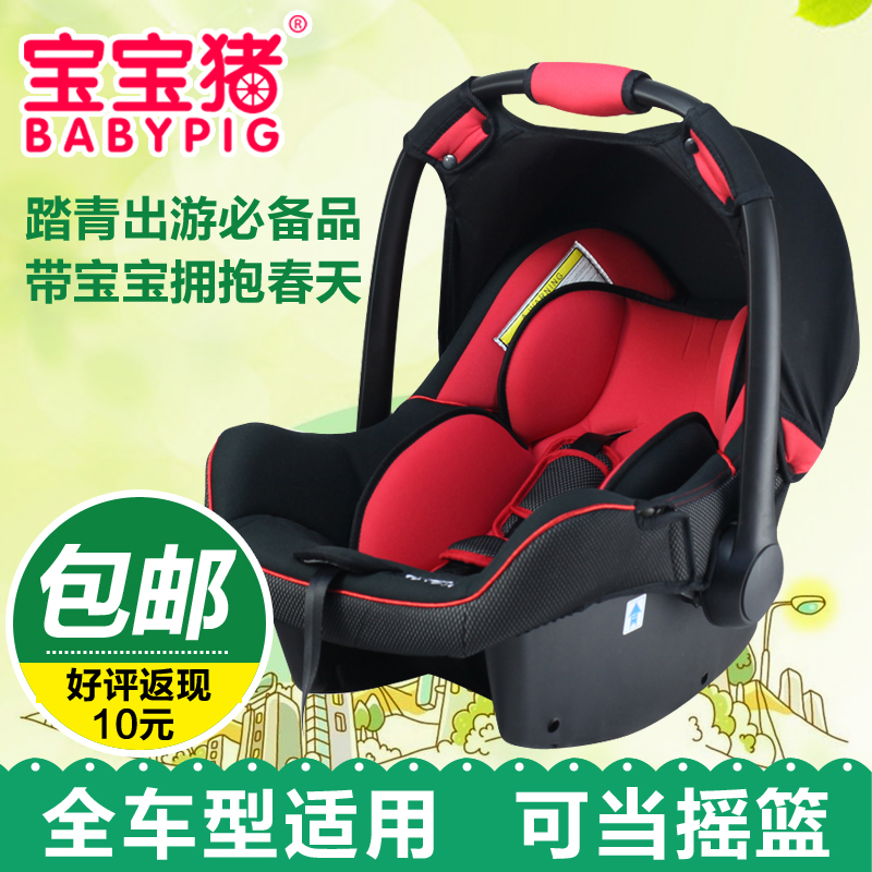 

Детские переносные сидения Babypig