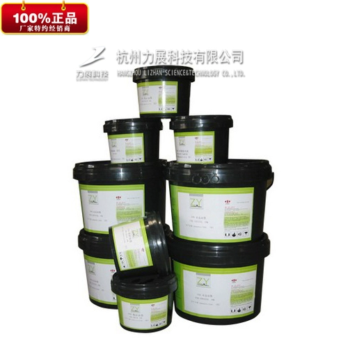 Zhongyi Ink UVC-102 белый ультрафиолетовый шелк для печать чернила принт ABS PV PP PE Пластик UVT светодиод