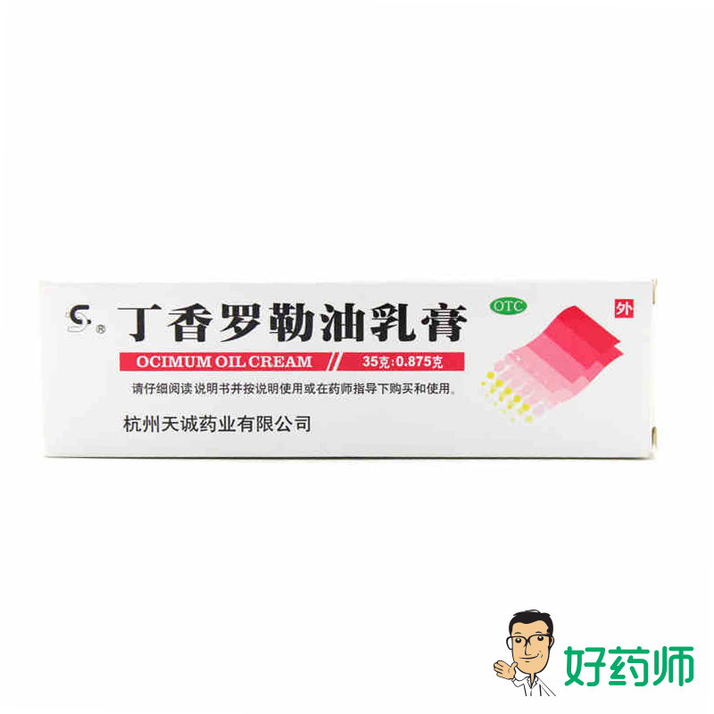 

Tiancheng 35g