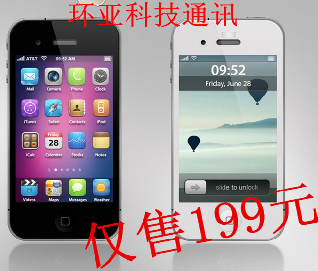 

Мобильный телефон Apple Iphone CDMA