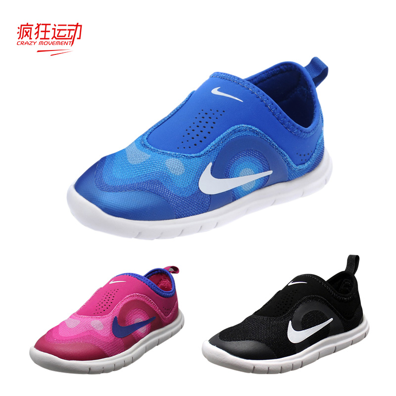 

детские кроссовки Nike