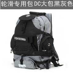 

Чехол для роликов DC 2058