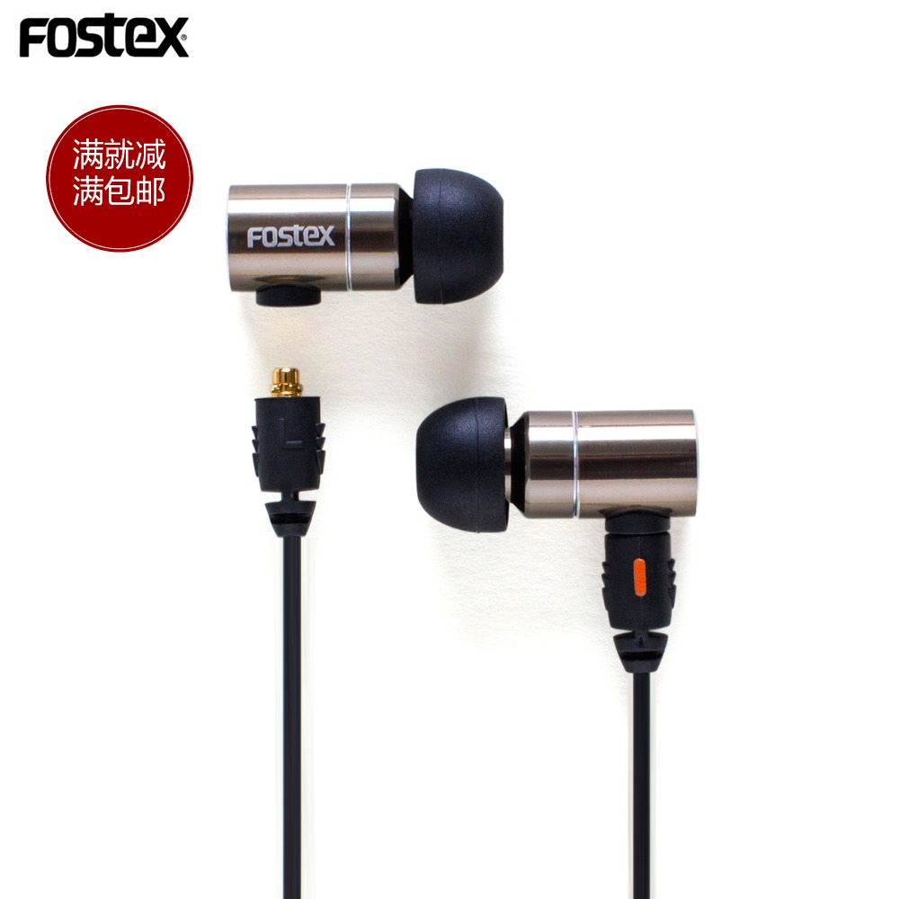 

Наушники Fostex TE-07