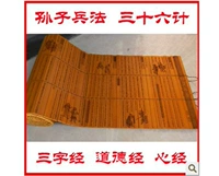 Большие новые 230 бамбуковых проскальзывания Аналекты Тао Те Чин