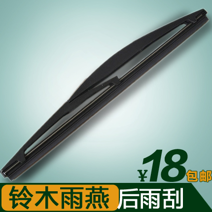 

Щетки стеклоочистителей RUNDONG AUTO ACCESSORIES SX4