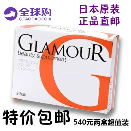 

OTHER GLAMOUR 90