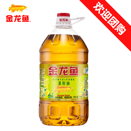 爱逛街为您找到5l食用油相关的宝贝,您可以在下面的板块中挑选喜欢的