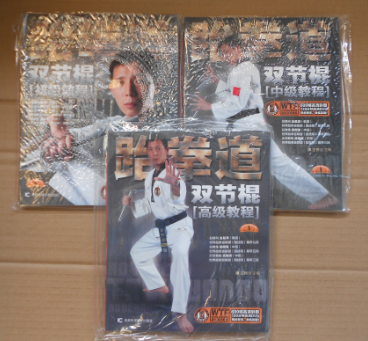 

3DVD