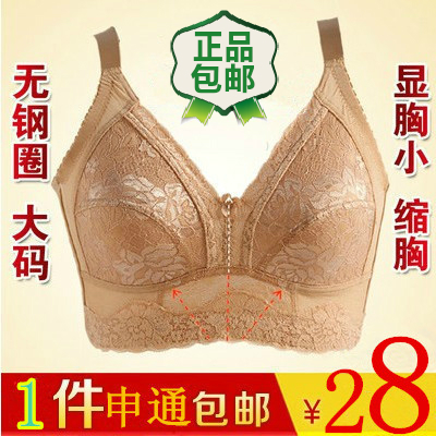 

Бюстгальтер Cracewell