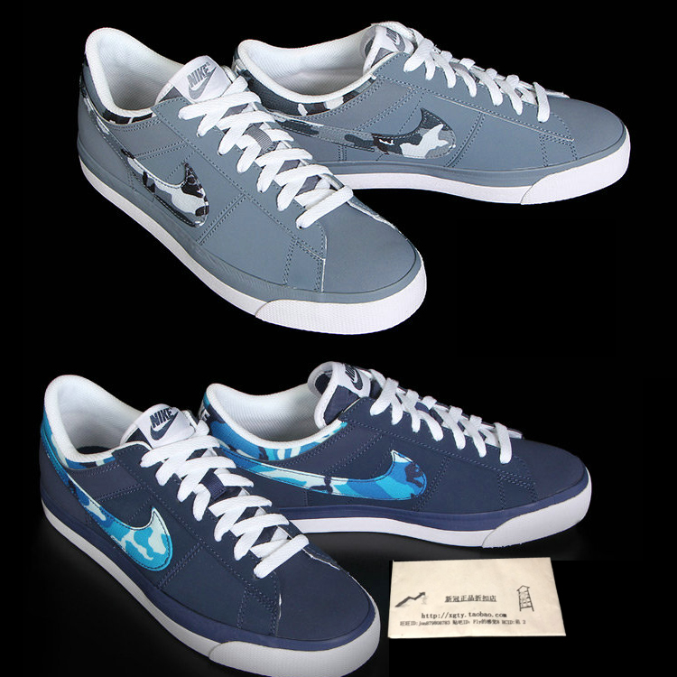 

кроссовки Nike Match SUPREME PREM 631658-401/441