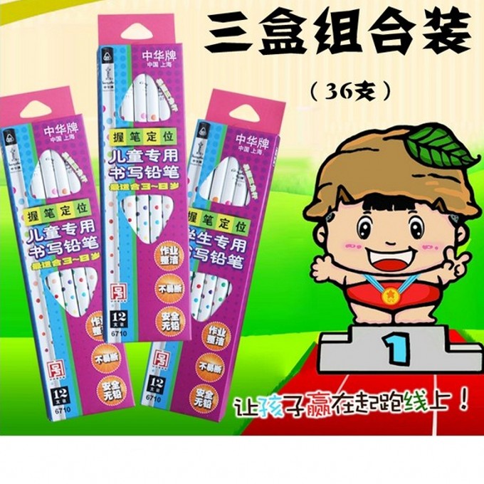 

Набор карандашей China 6710 36 2H/HB