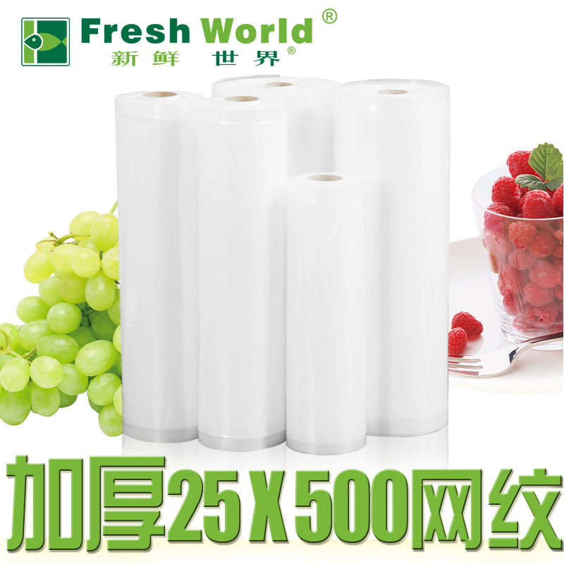 

Пакеты фасовочные Fresh world 25 * 500 25*500
