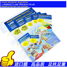 Полиэтиленовая пленка