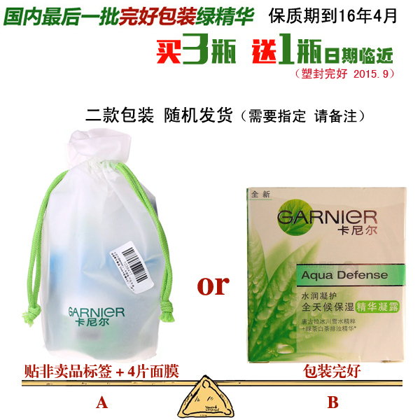 

Garnier 50ml