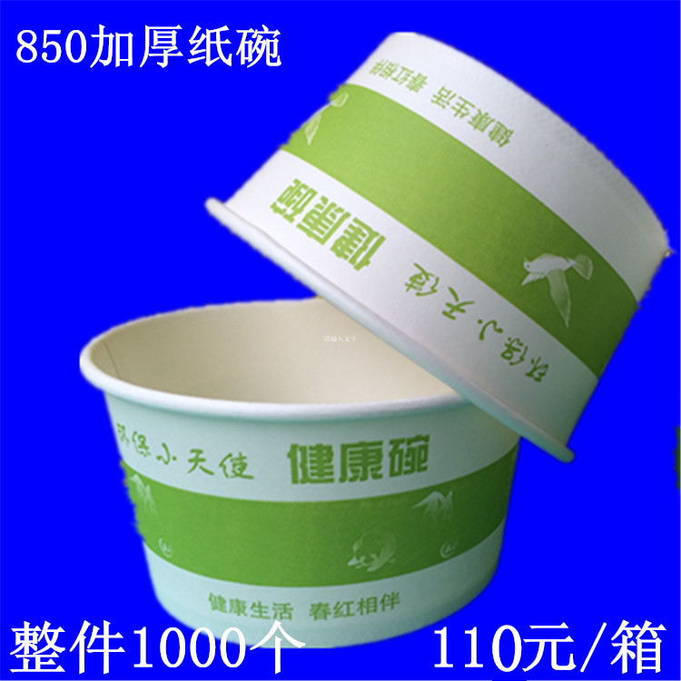 

Одноразовый контейнер Hangzhou Chun 850