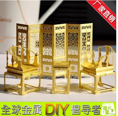 

Игрушки для кукольных домиков Fight cool Diy3d