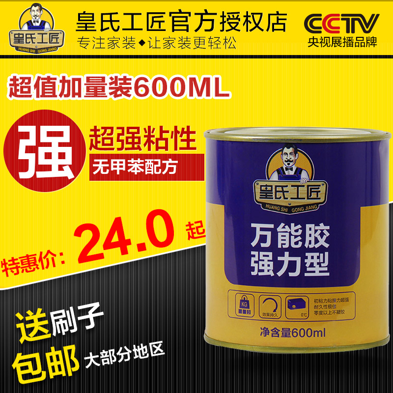 

Wong's artisans 600ml