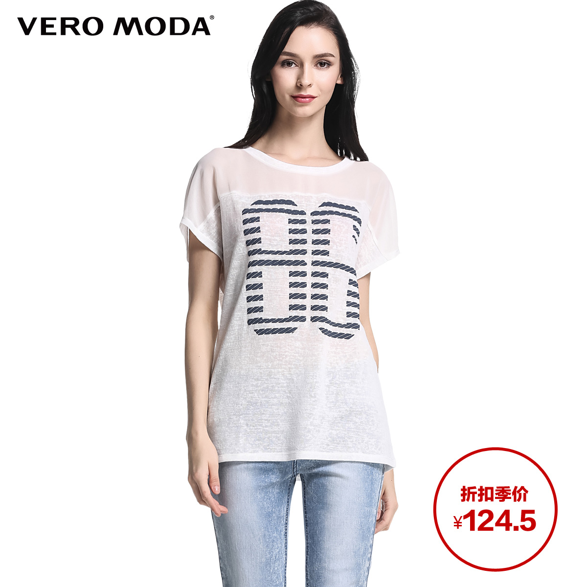 

Футболка VERO MODA 315201002 124.5 !VeroModa